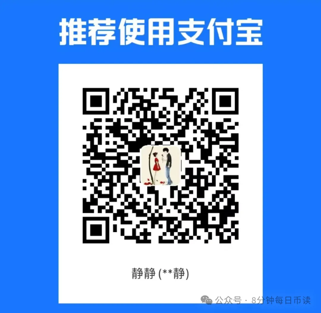 5.6亿幣圈人,今夜無眠！ 比特幣再破70000美金，暴涨、狂歡，这是成功者的派對-图片2