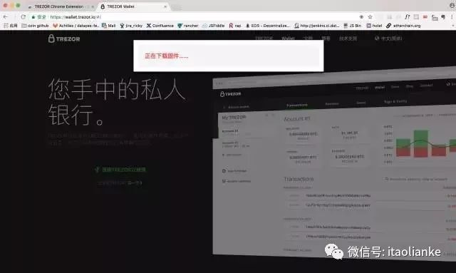 比特幣等虚擬货幣硬體錢包体验之TREZOR（一）-图片4