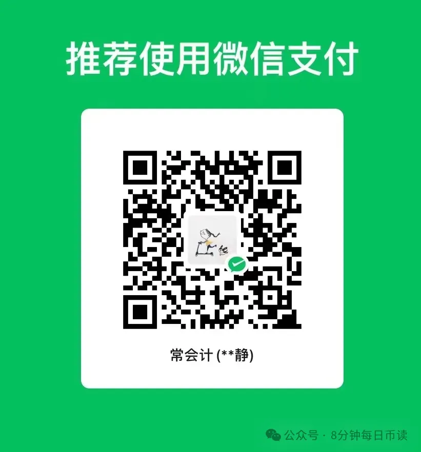 5.6亿幣圈人,今夜無眠！ 比特幣再破70000美金，暴涨、狂歡，这是成功者的派對-图片1