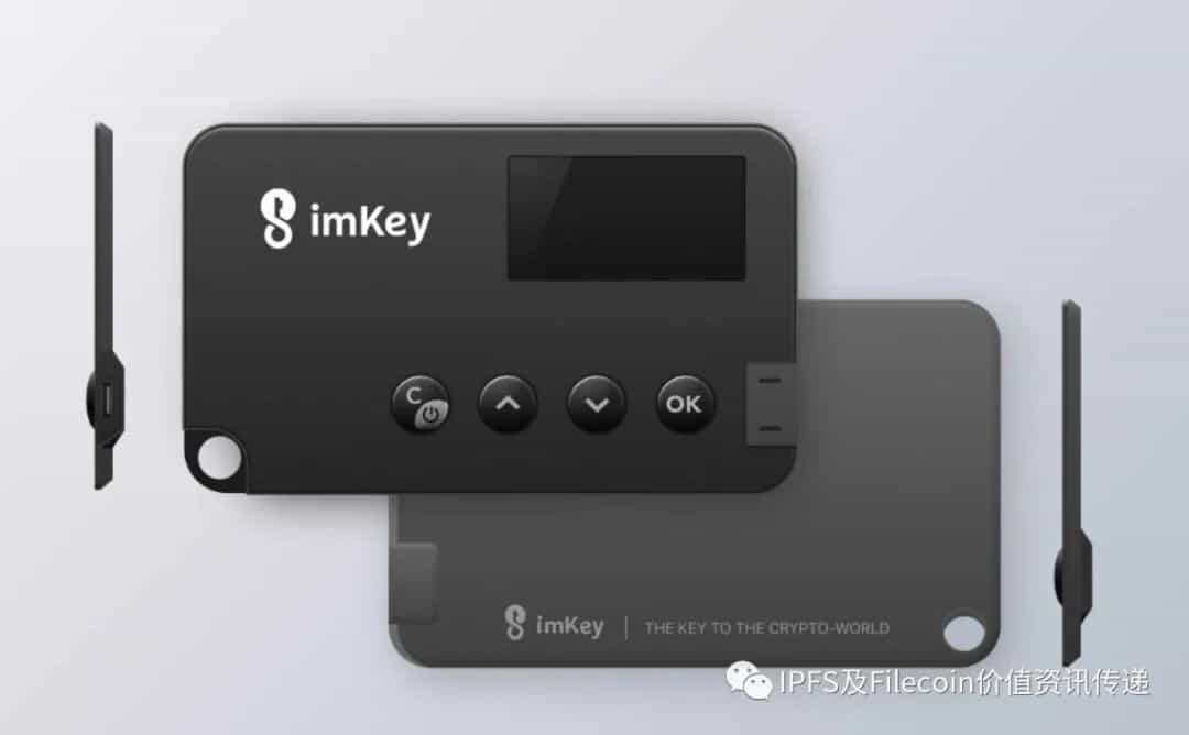 【關注】imKey硬體錢包 正式支持Filecoin;什么是硬體錢包？-图片1