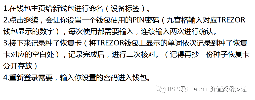 【關注】imKey硬體錢包 正式支持Filecoin;什么是硬體錢包？-图片5