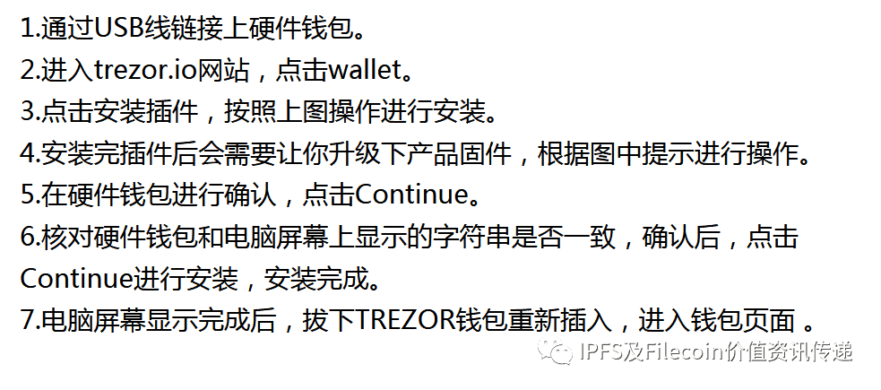 【關注】imKey硬體錢包 正式支持Filecoin;什么是硬體錢包？-图片4