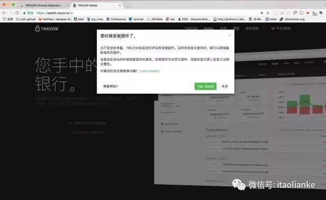 比特幣等虚擬货幣硬體錢包体验之TREZOR（一）-图片3