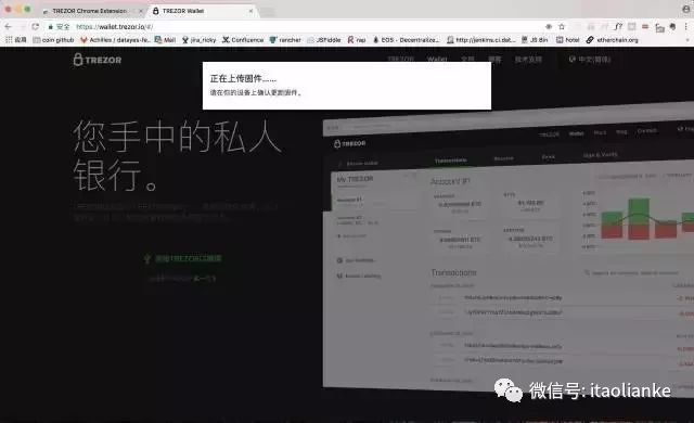 比特幣等虚擬货幣硬體錢包体验之TREZOR（一）-图片5